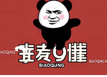 Previsão de Preço de Biaoqing: BIAO