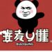 Previsão de Preço de Biaoqing: BIAO